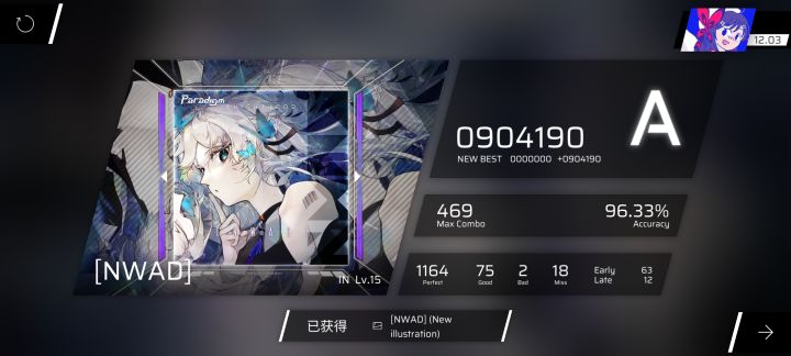 我曰1.0截图