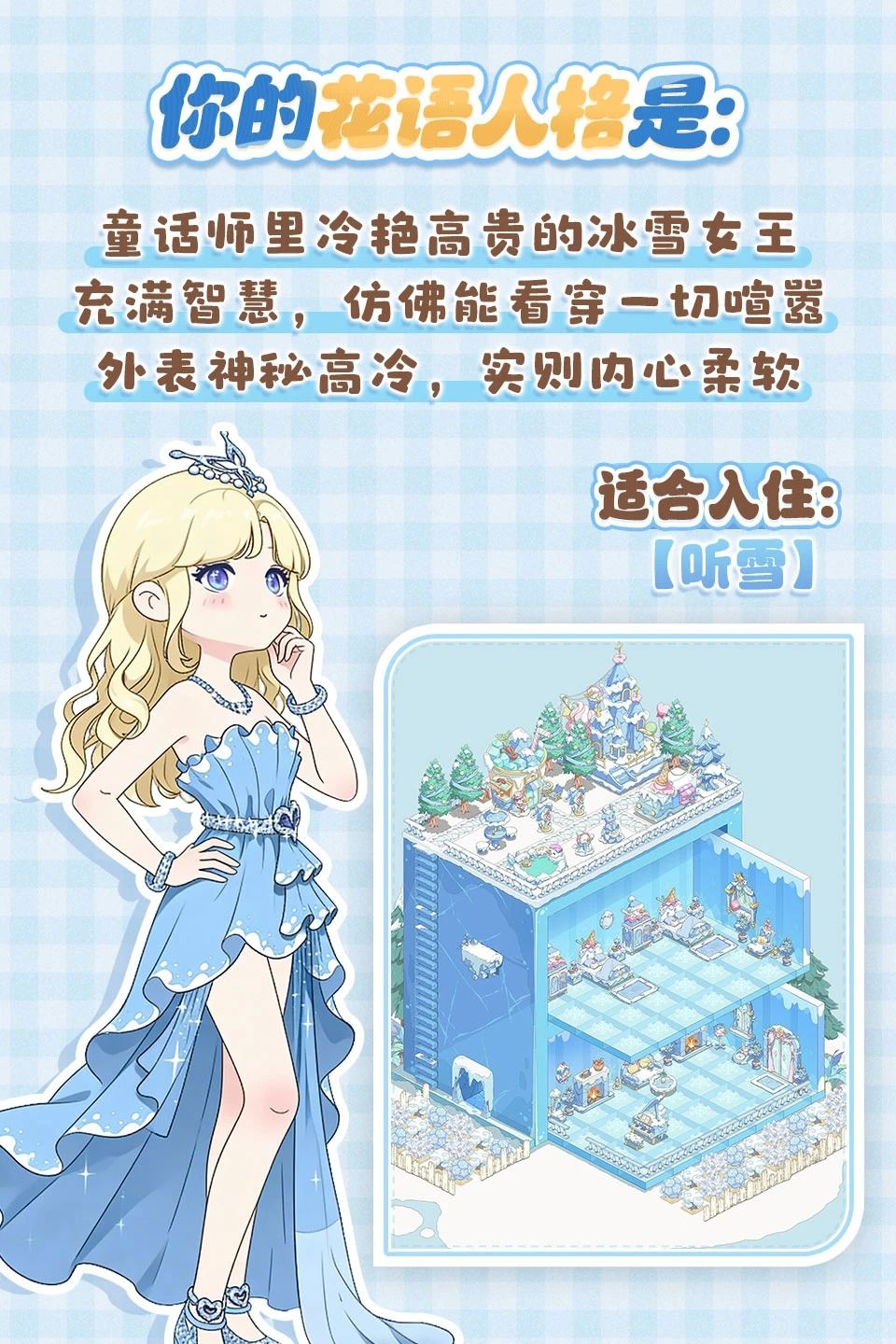 第一眼选色系🔍测测你的隐藏花语人格是? 2