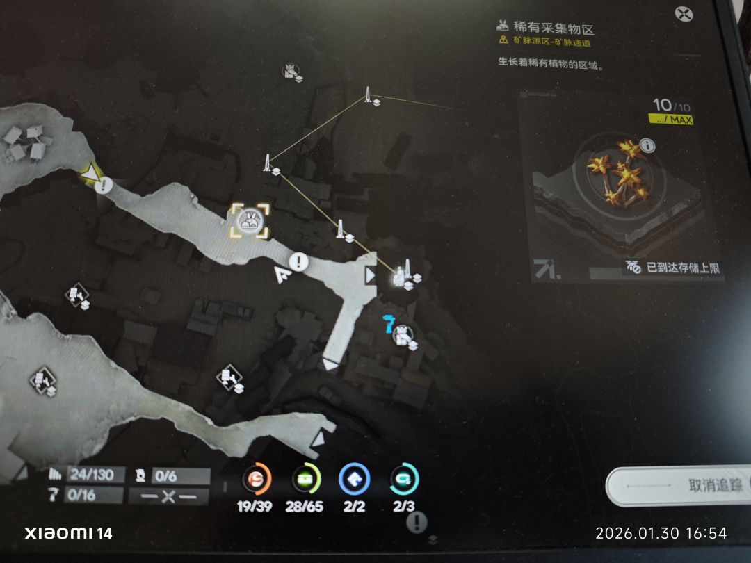 这个点的资源怎么采呀 1