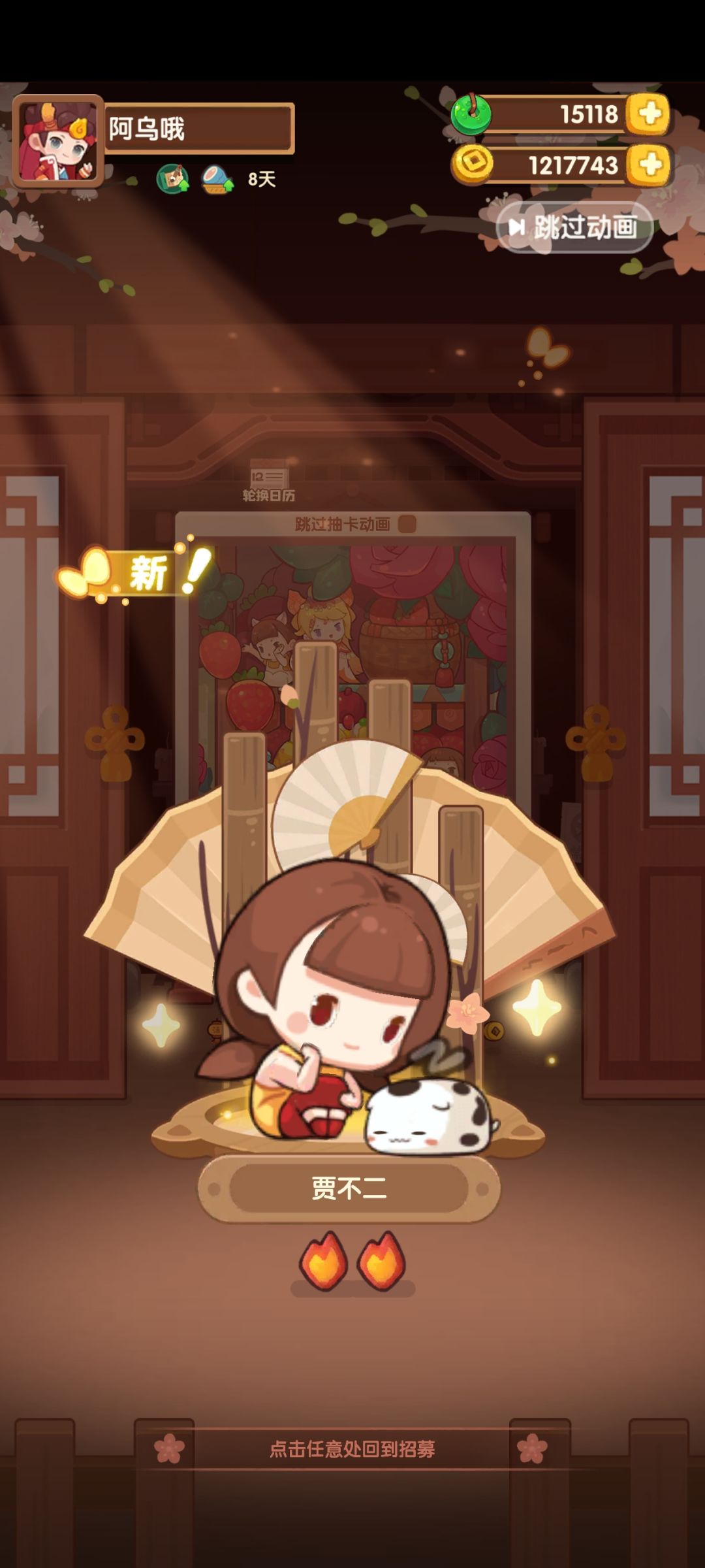 唔哦哦哦哦又抽到了!!! 3