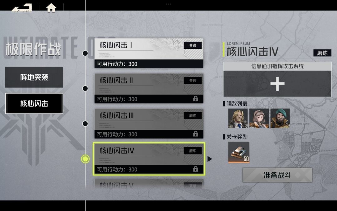 把人锁了挺难受的,不过打不打也没影响 2