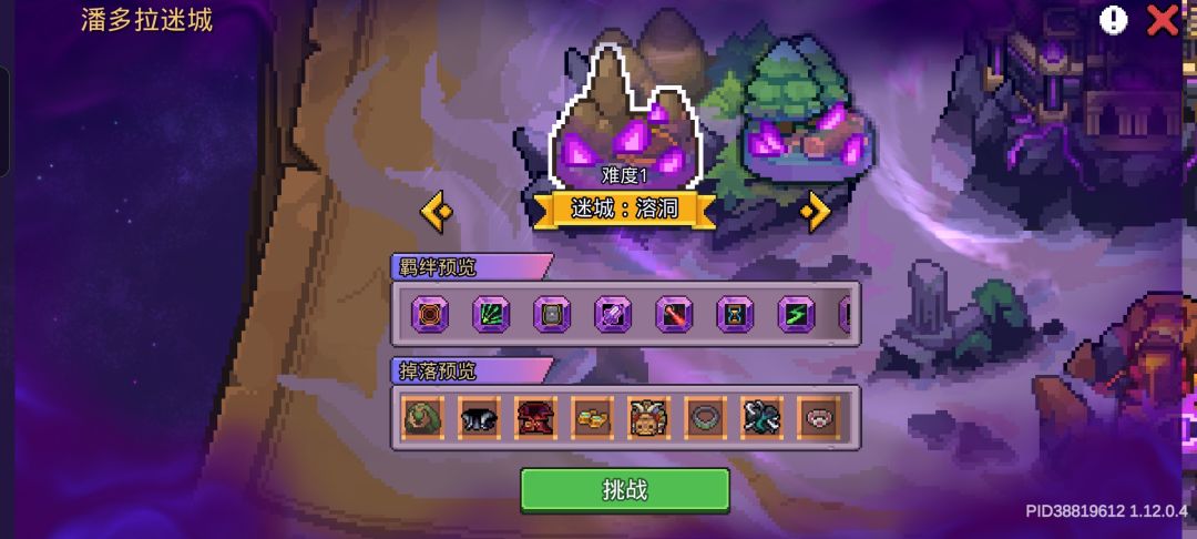 离谱的速度 1
