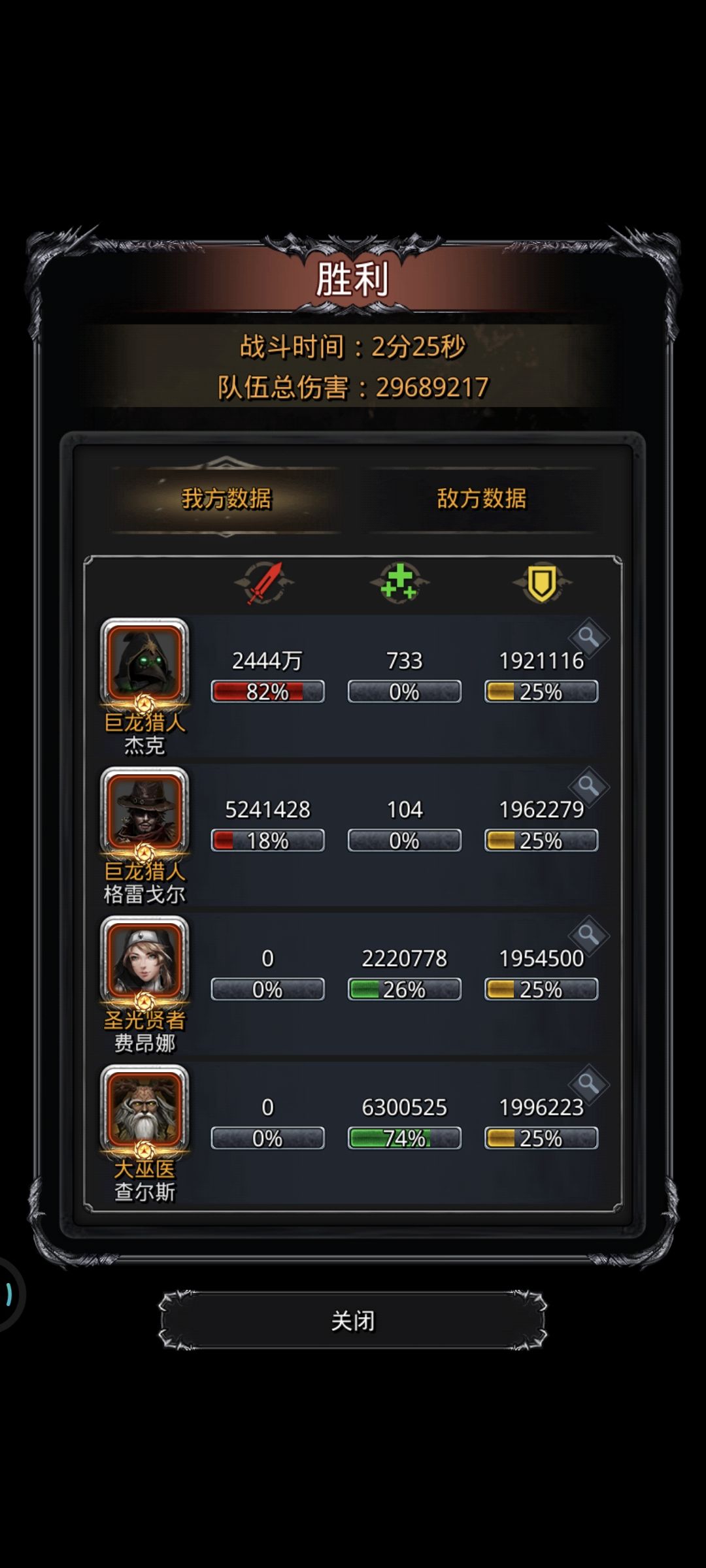小白龙 1