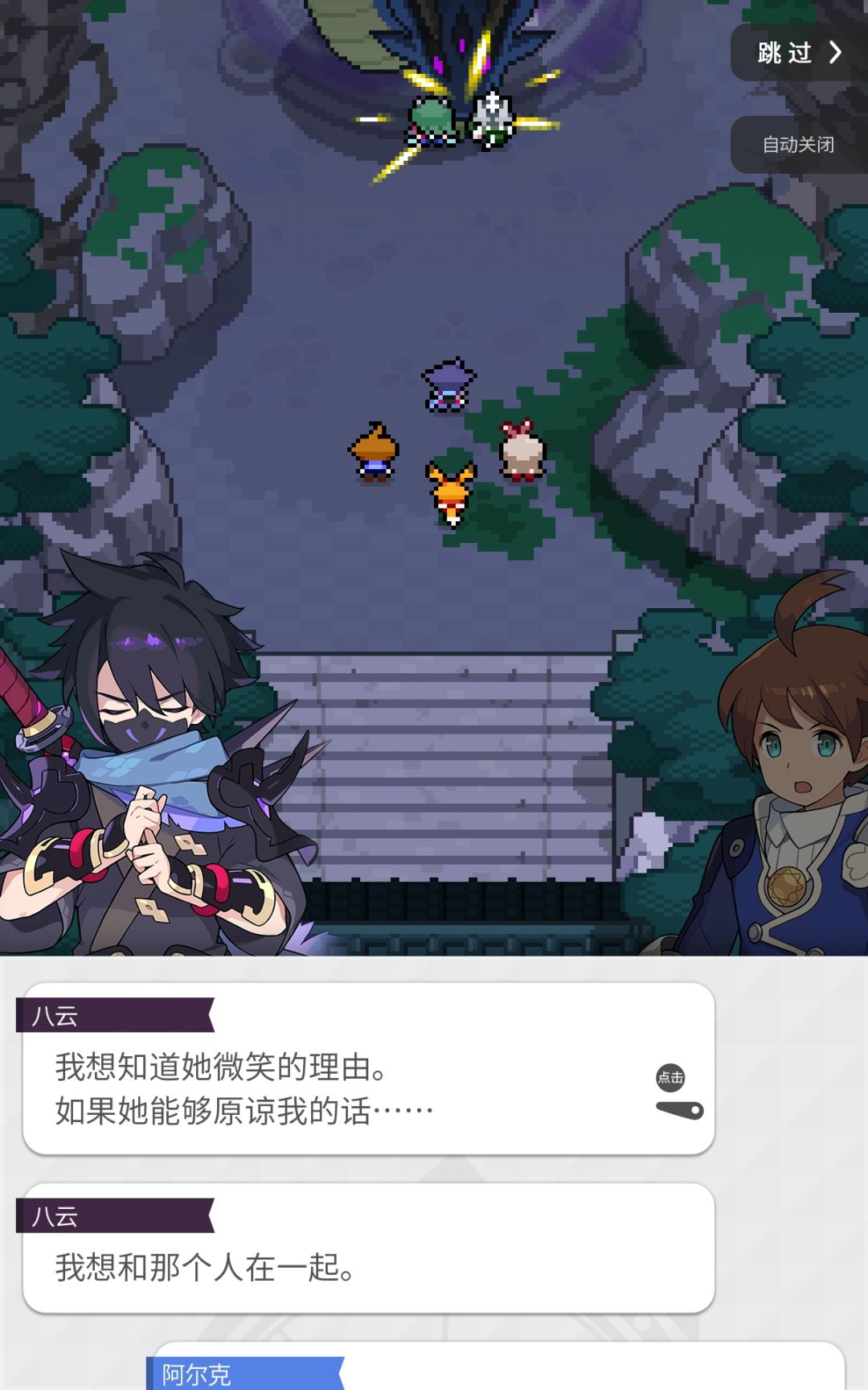 小情侣特别特别好 4