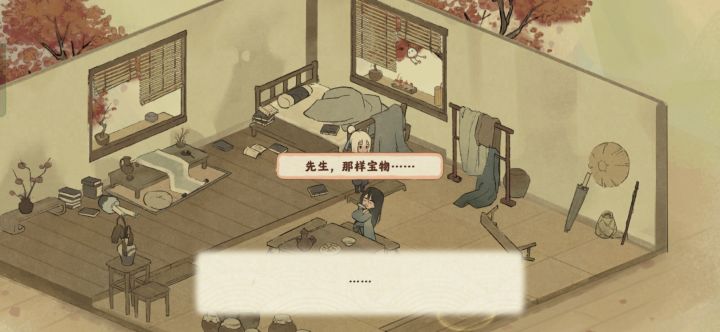 支线剧情太卡了截图