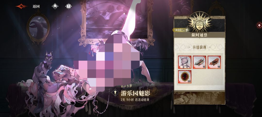 国际服太良心了 4