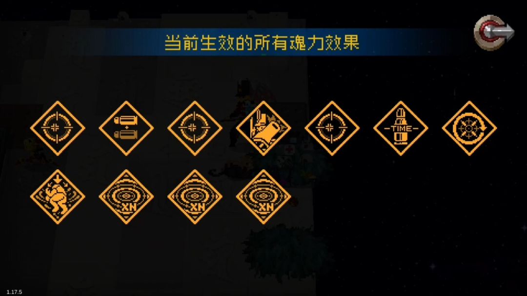 潘海利根的另类玩法截图