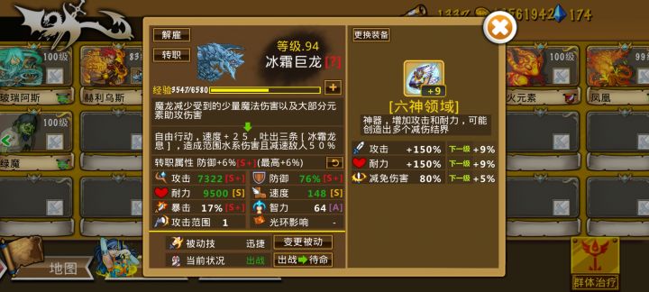 精彩截图分享 2026-8-13截图