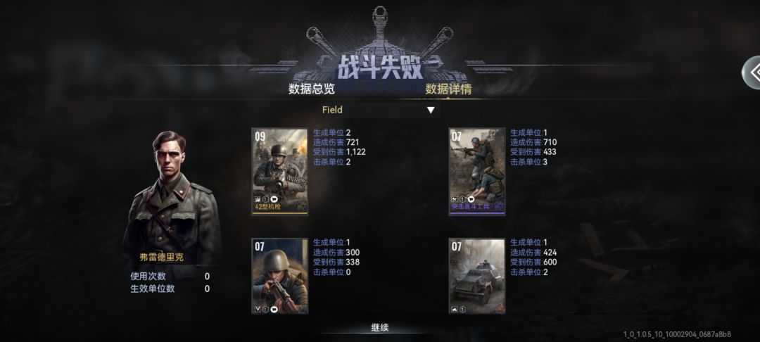 论等压多搞心态 3