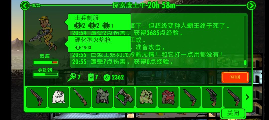 什么鬼运气 2