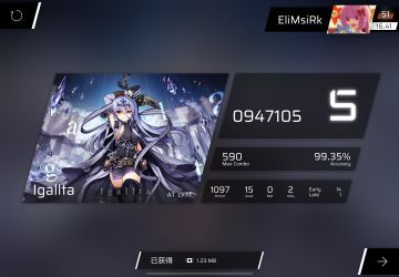 iga AT正攻99.35%！！ AT17第六Rank V！！