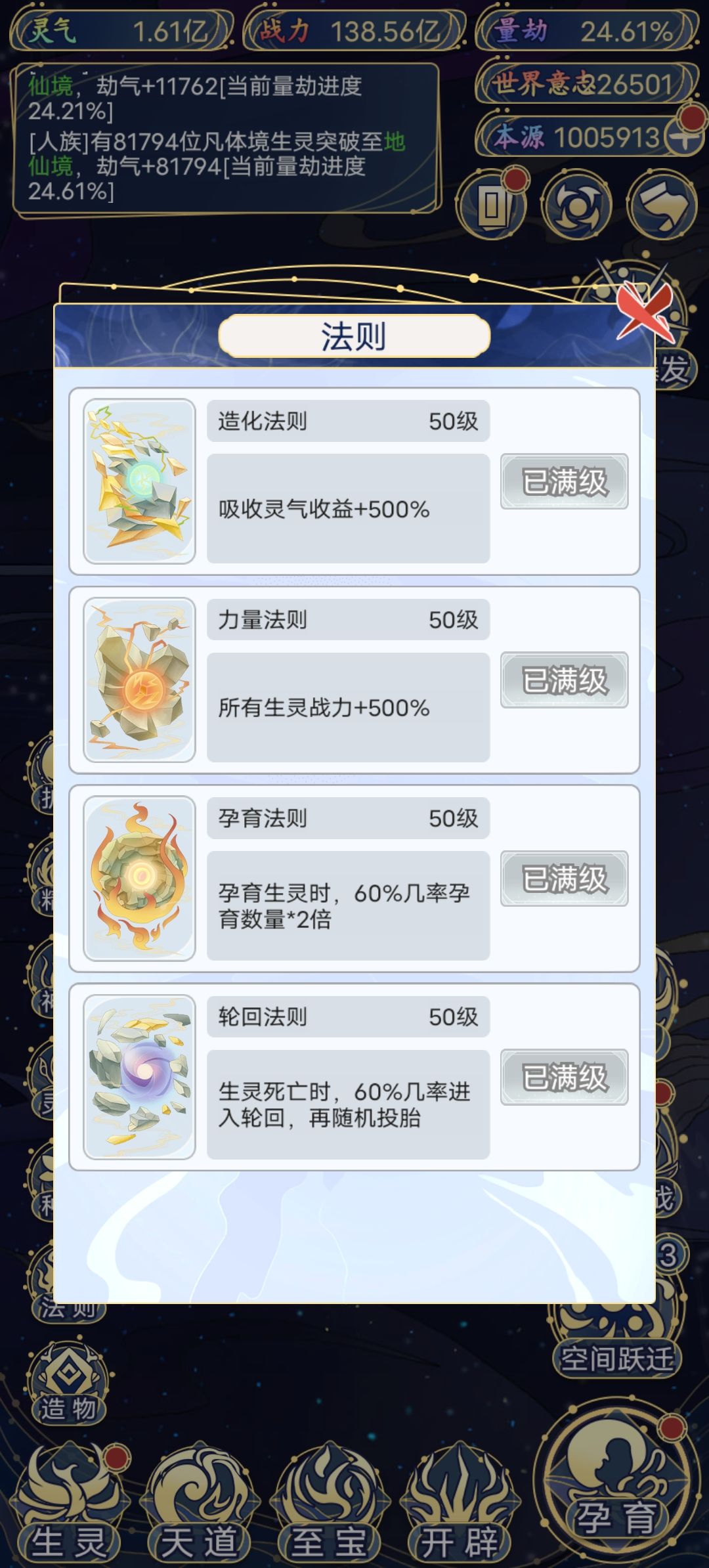这个怎么说 4