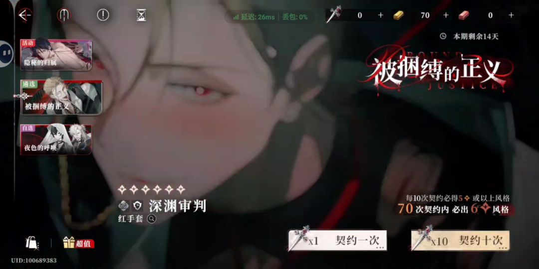 噢不!开什么玩笑呀! 3