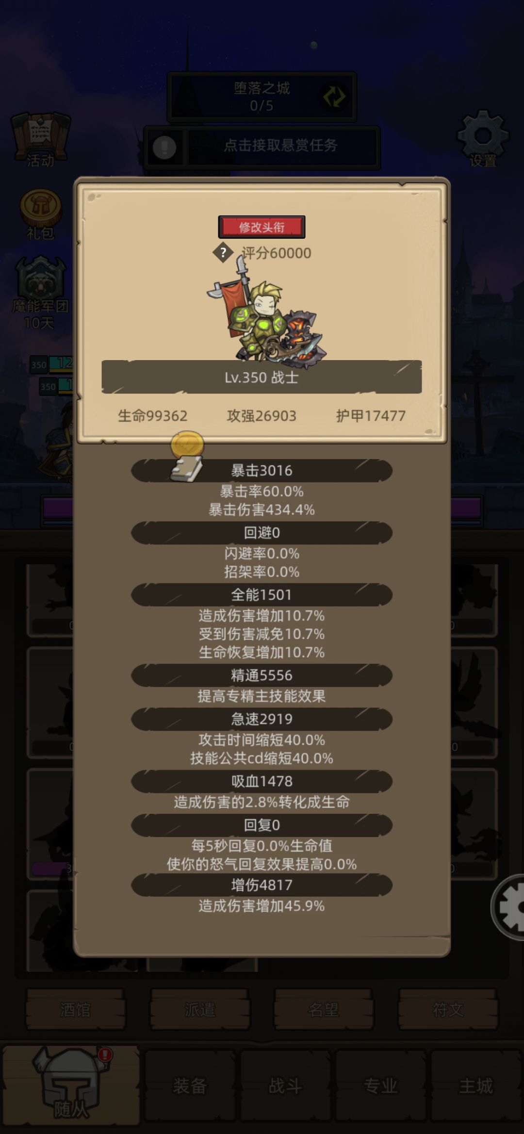 6万大顺 1