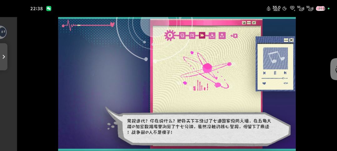 两个人设都很饱满啊! 2