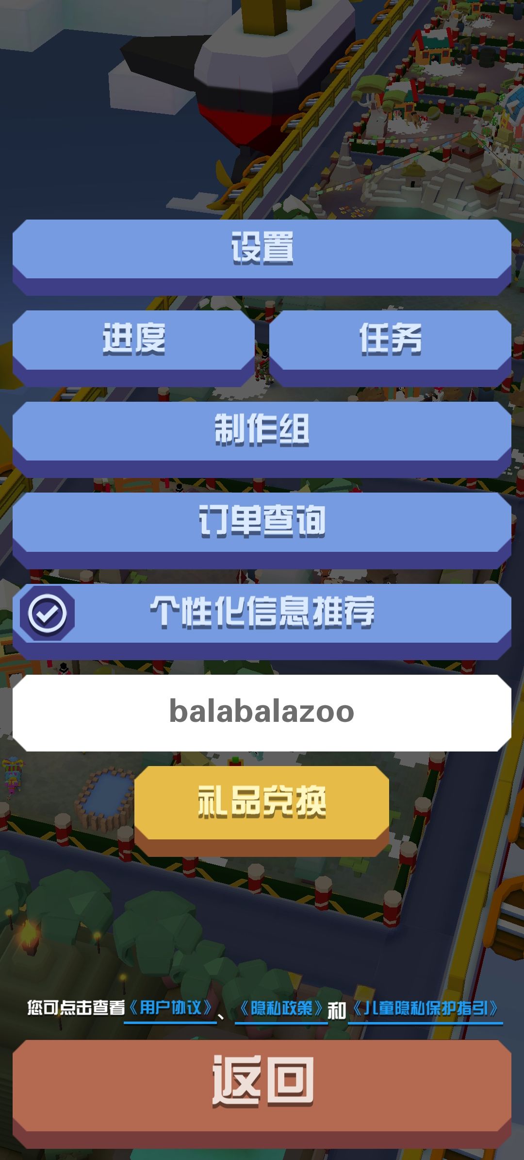 五一兑换码,5号失效 1
