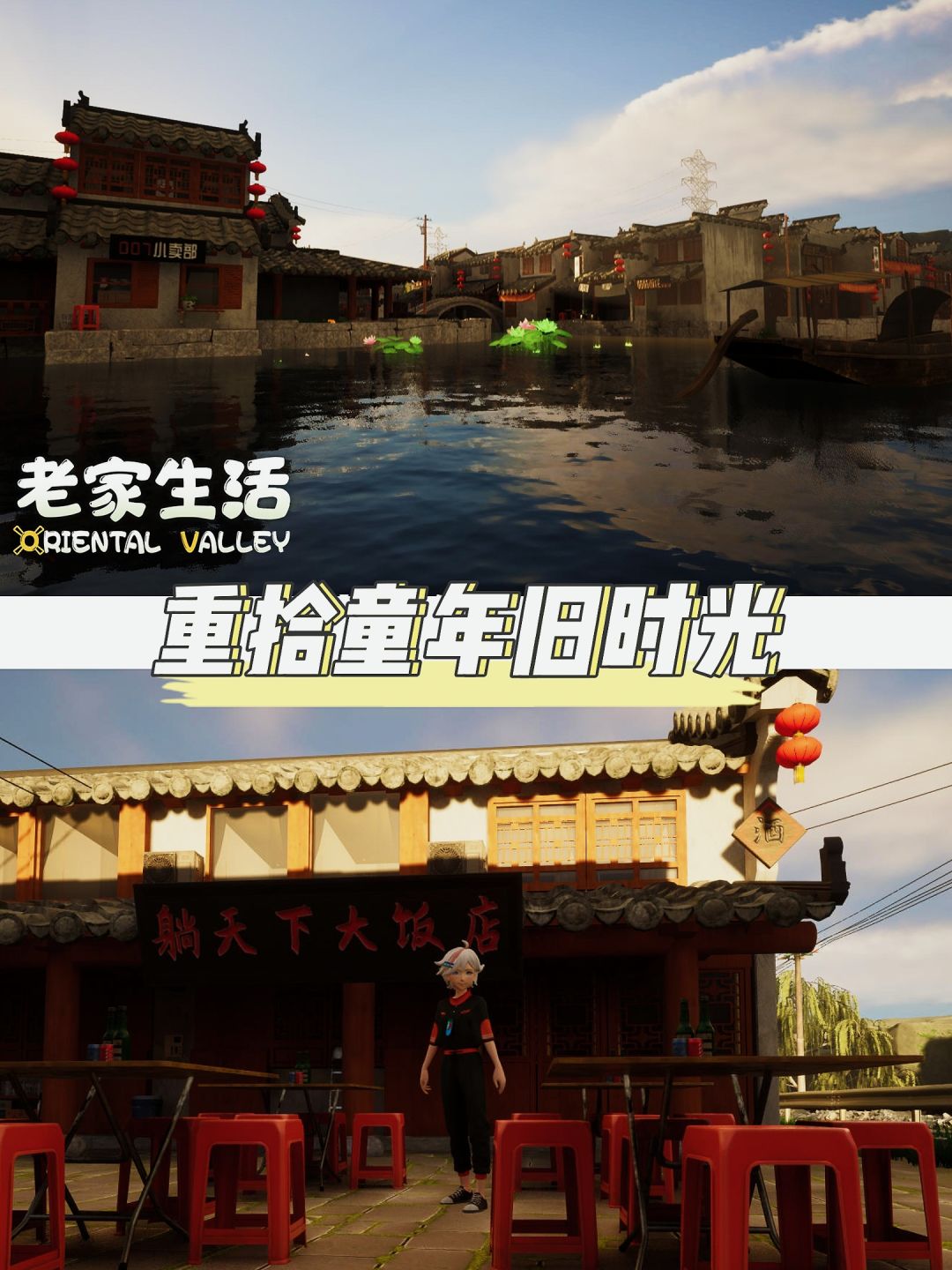 生活不易❓回老家种地💕 2