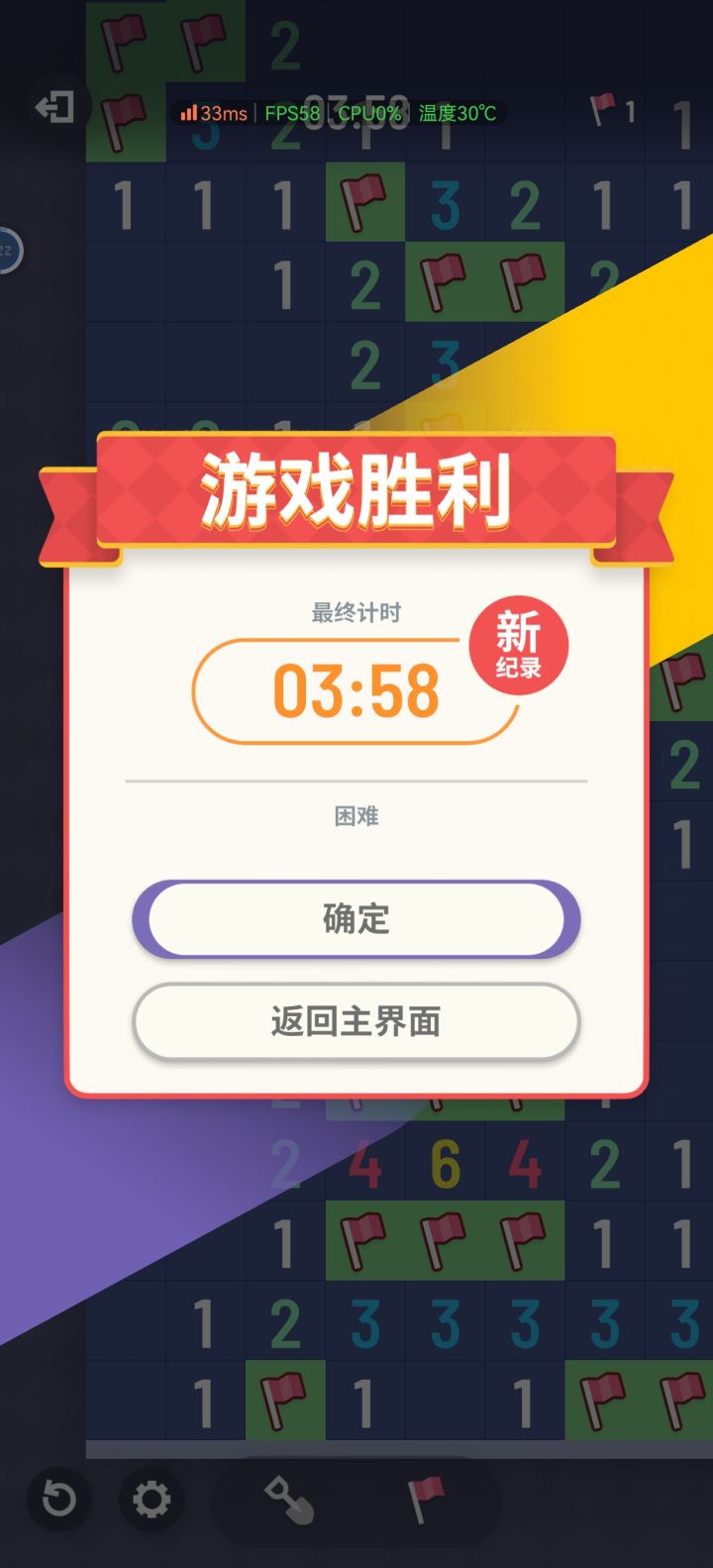99雷最高纪录了.....截图