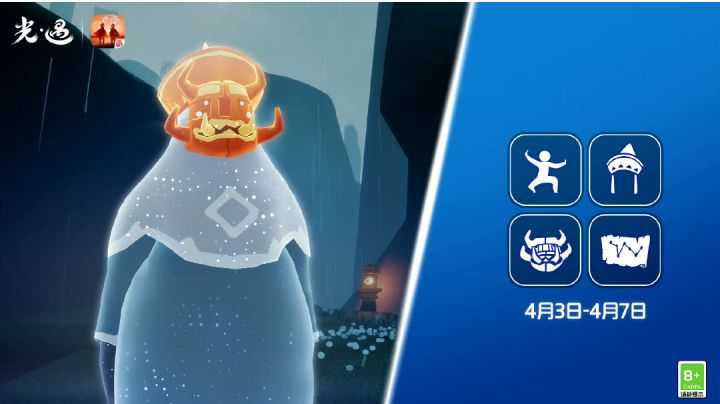 (复刻)4.3-4.7【感恩季】挑衅艺伎截图