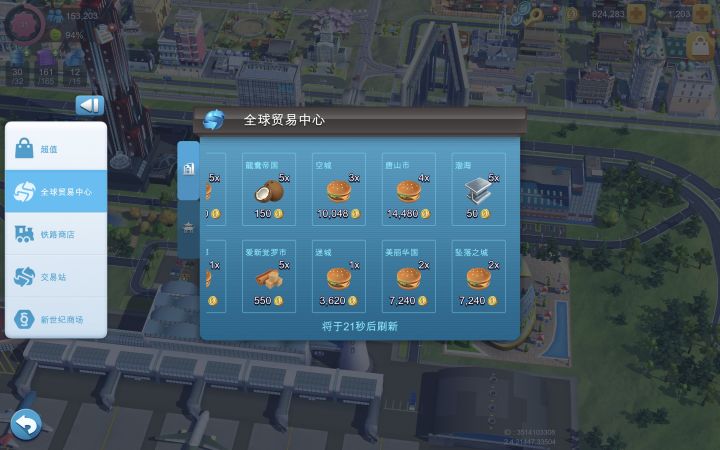 升级可以做汉堡之后，商城全是卖汉堡的 Why截图