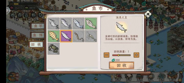 ，截图