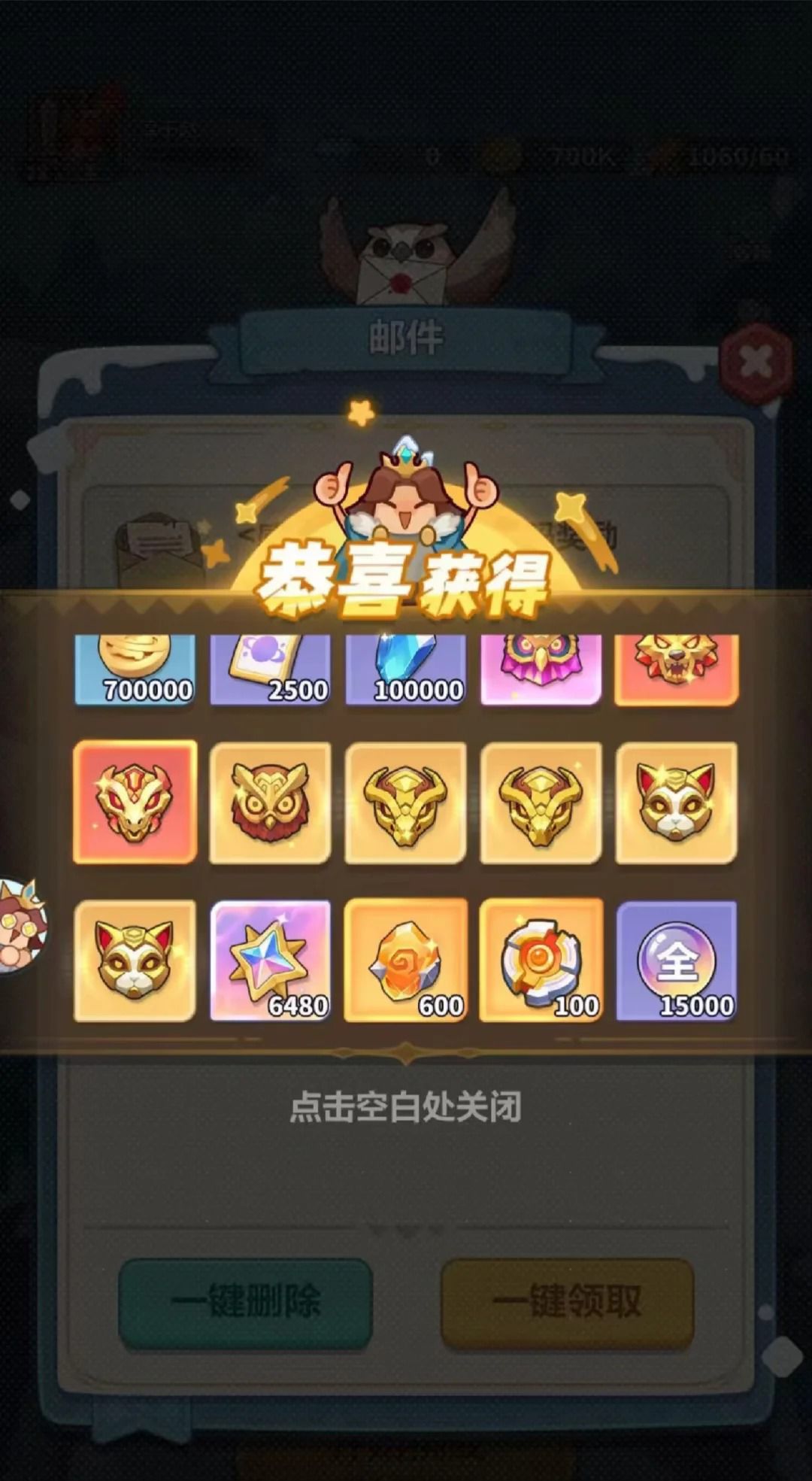 上号直接当大佬,新手期不存在 4