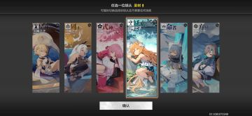 【第一弹】新手导引（修改于2024.1.9）