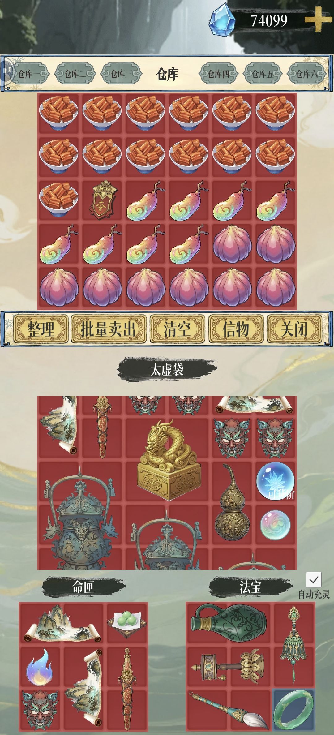 29万肥肥撤离 1