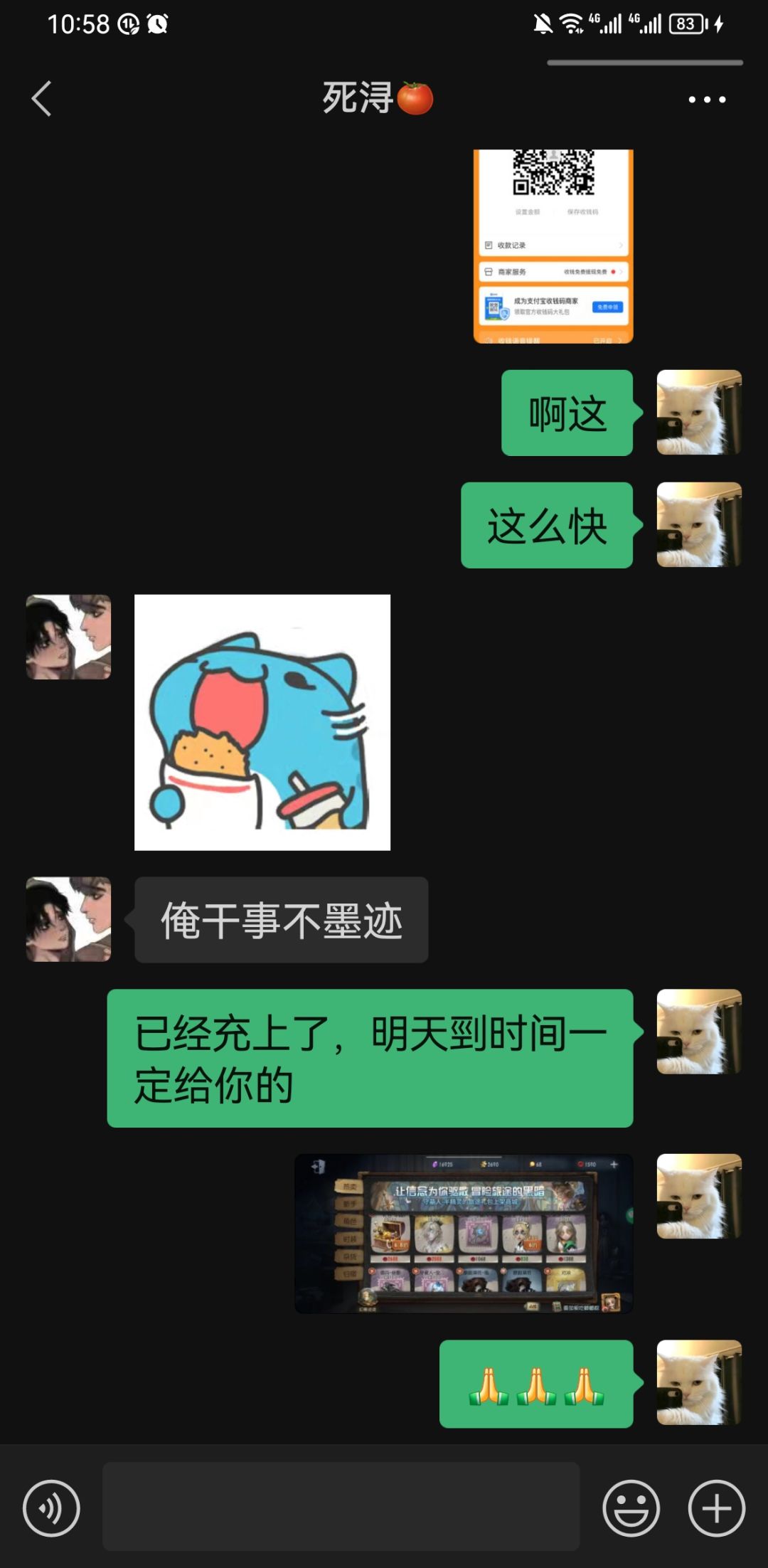 想接代送,孩子只是想到下充值档位 2