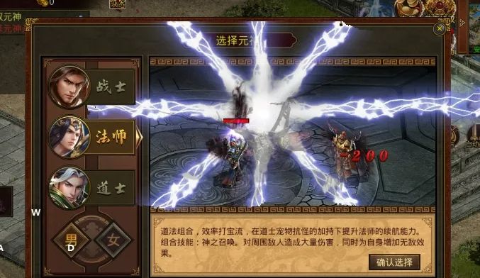传世手游:传世手游搬砖攻略,名扬传世手游 2