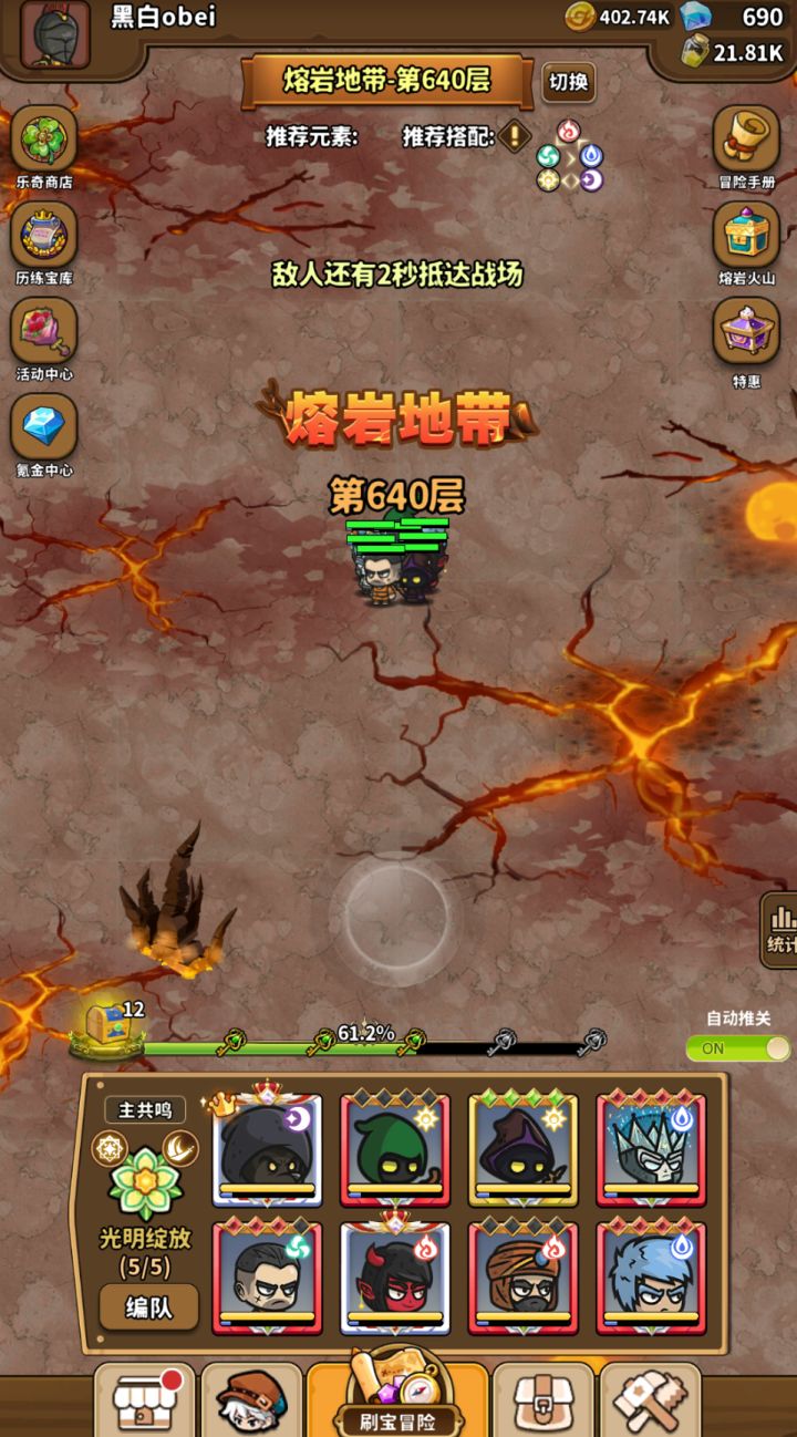 零氪无挂，纯分享无心得截图
