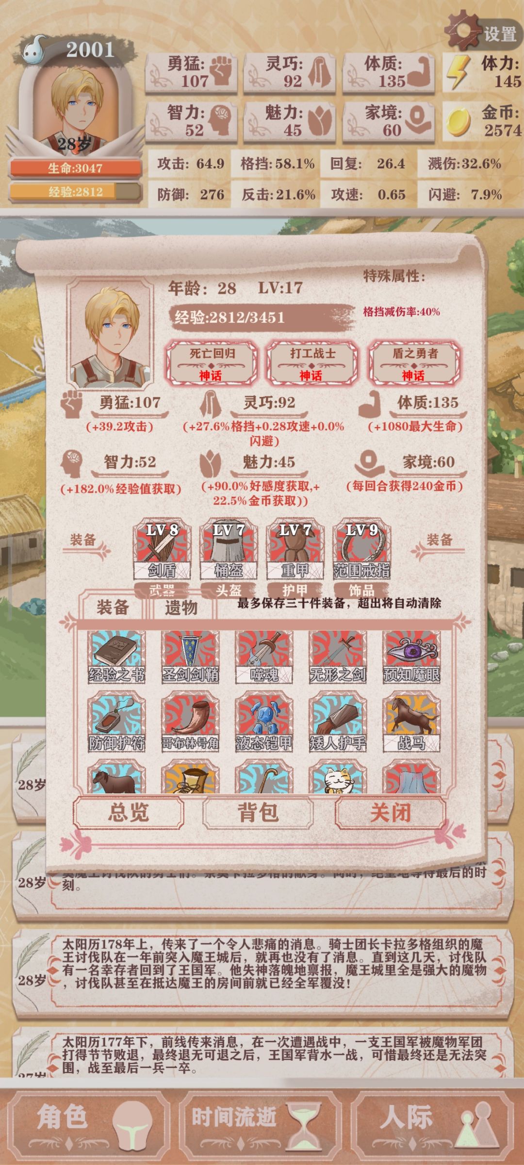 动态图片 4