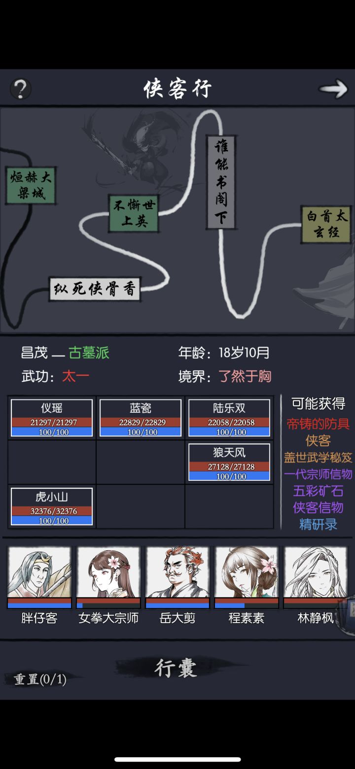 对面这种阵容怎么打啊截图