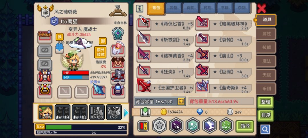 求助,主线差不多做完了,带些什么武器 3