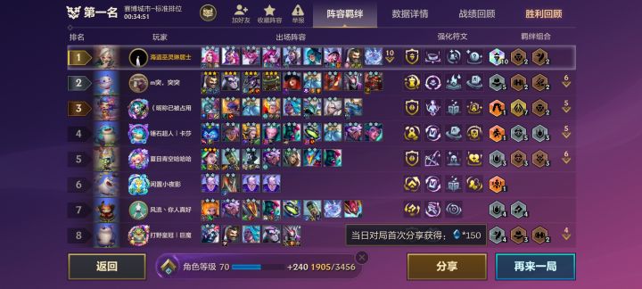 极限吃鸡截图