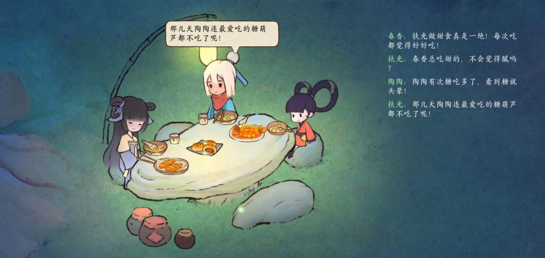 动态图片 8