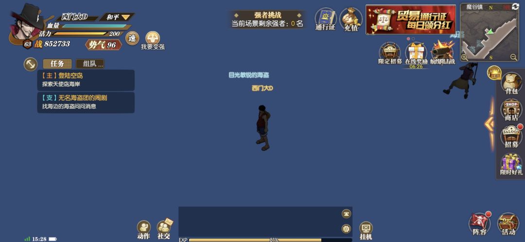 有玩家出现这种情况吗? 1