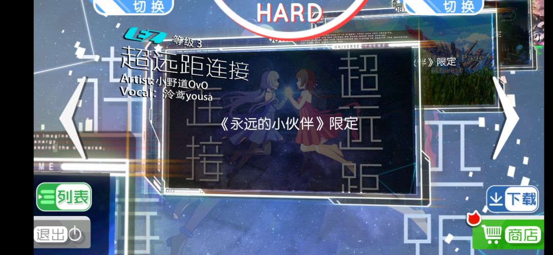 同步音律少歌了? 2