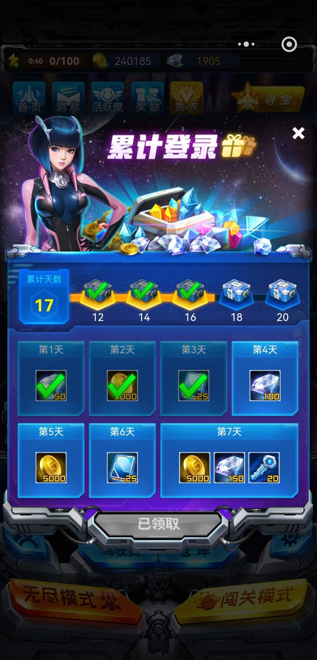 动态图片 3