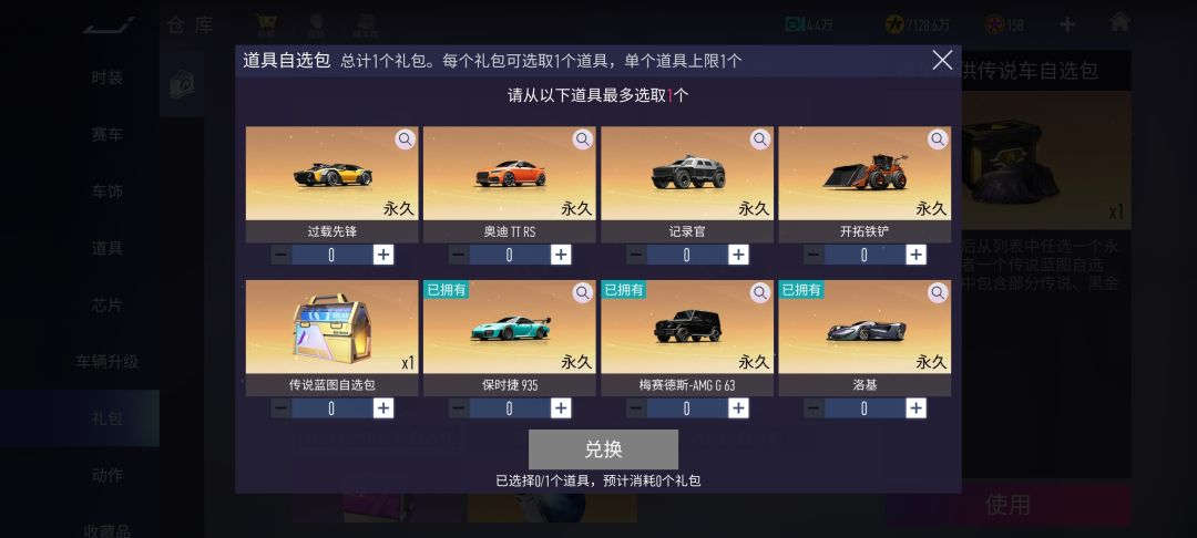 想问问这个选什么最合适? 3