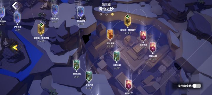 紧急求助截图