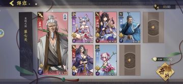 如何用盖聂过军团秘境