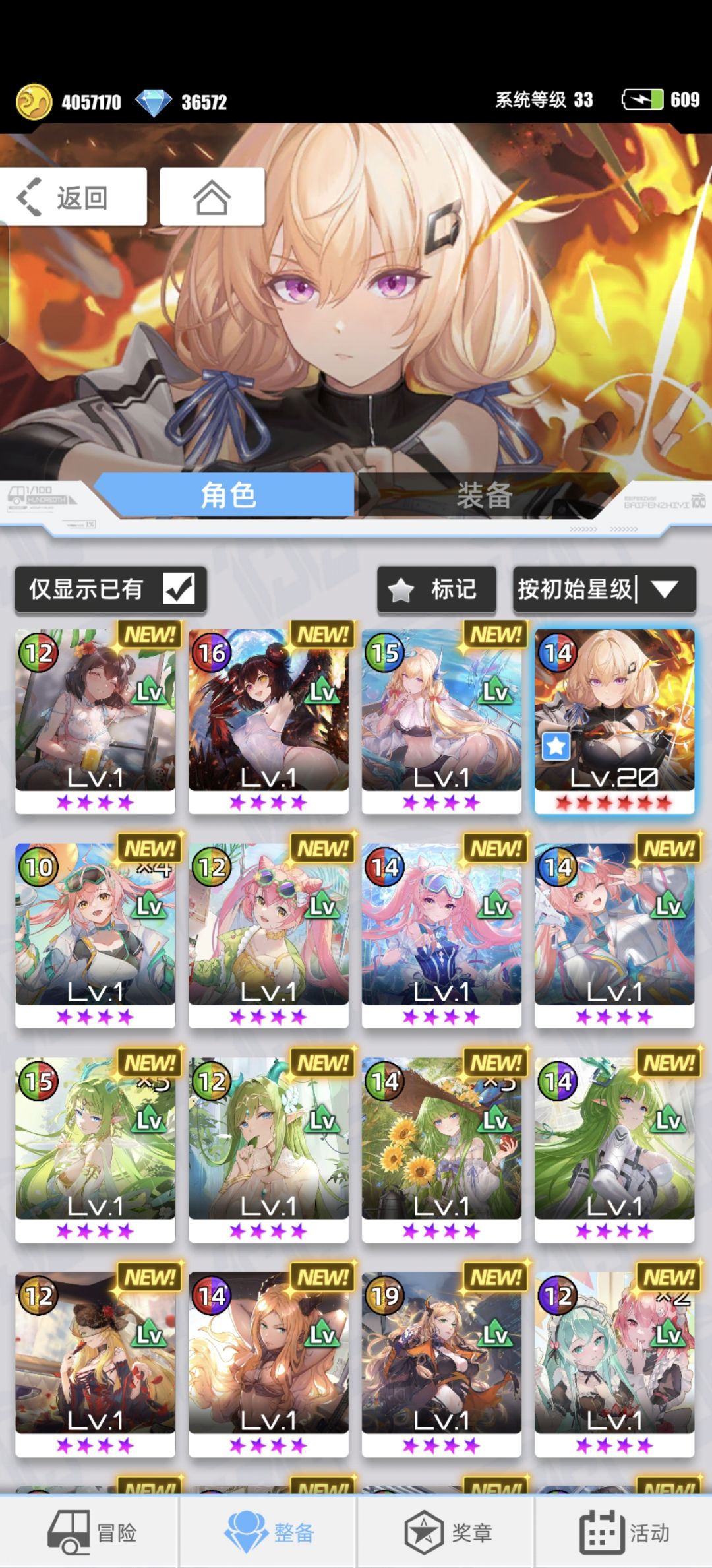 我的百分之一 2