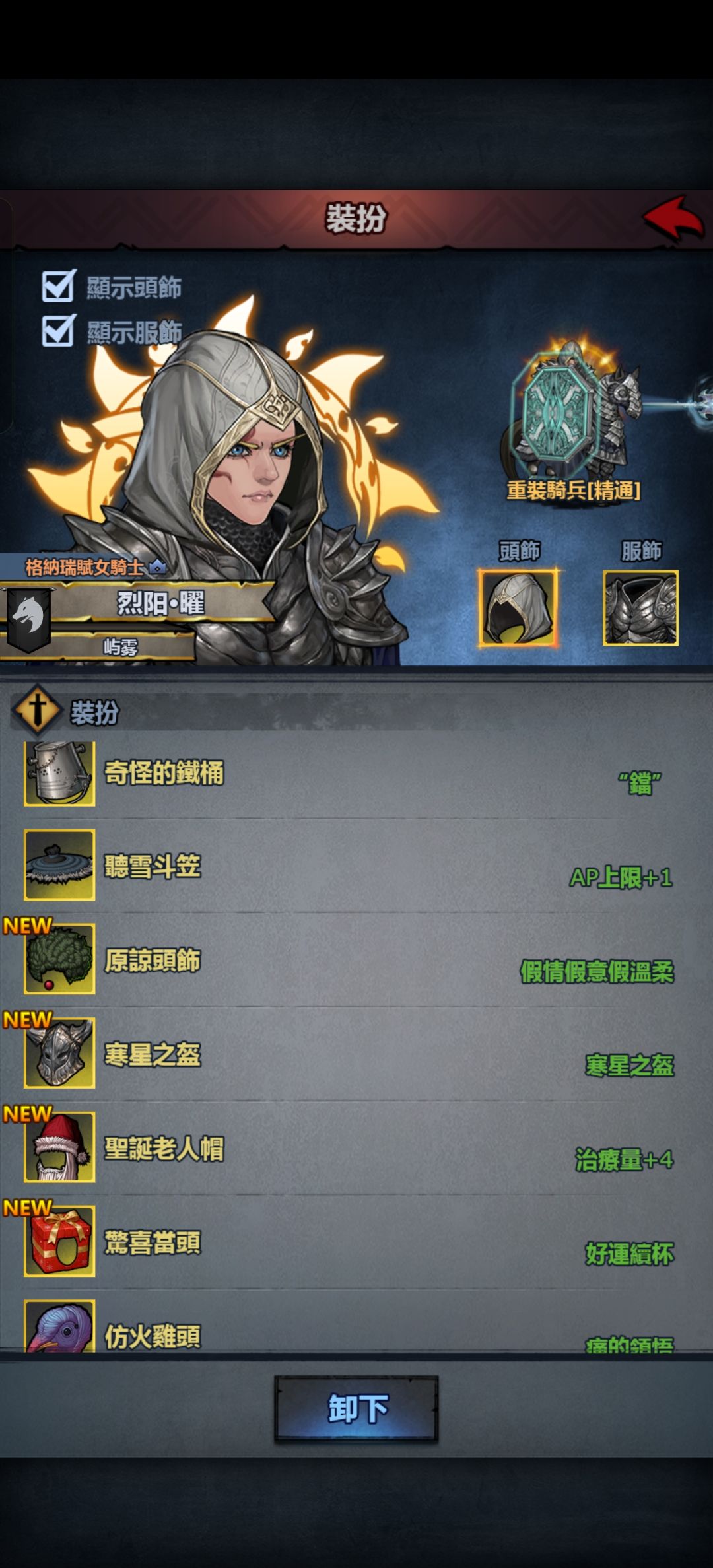 马上就出栏了 2