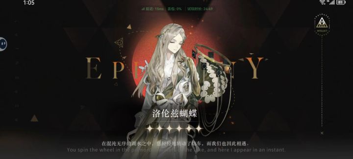 这个角色该怎么配队?截图
