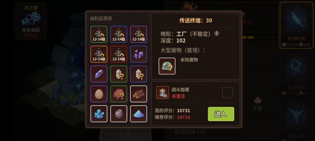 这游戏的评分系统大概就是笑话吧 1