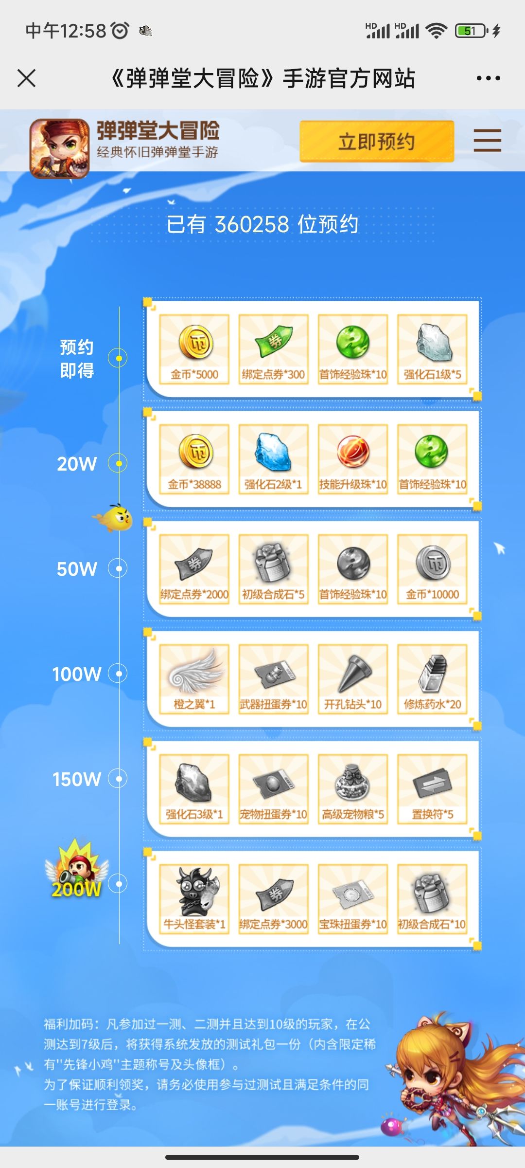 动态图片 6