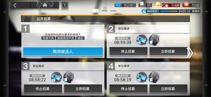 得偿所愿截图