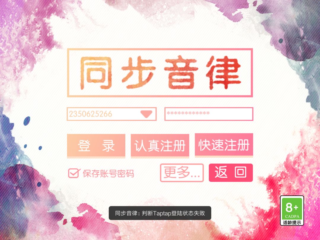 动态图片 1