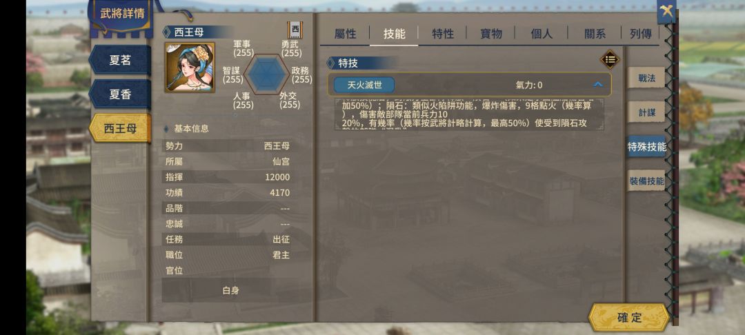 BUG反馈 1
